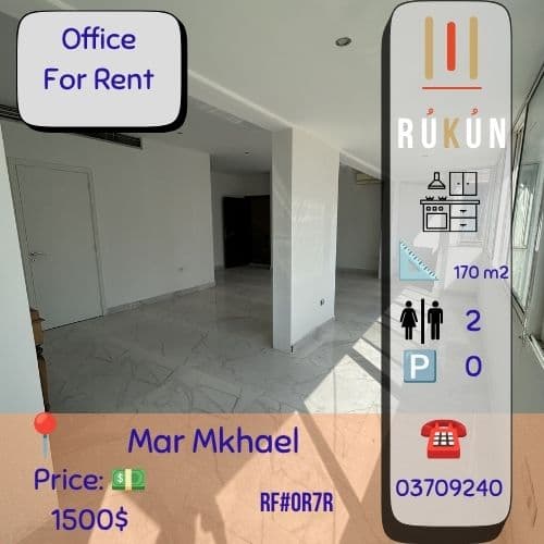 Office for rent in Mar Mkhael 170m2 1750$
