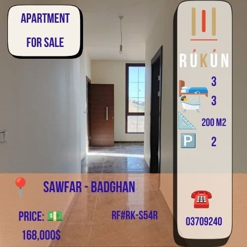 Apartment for sale in Sawfar 200m2 شقّة للبيع في صوفر