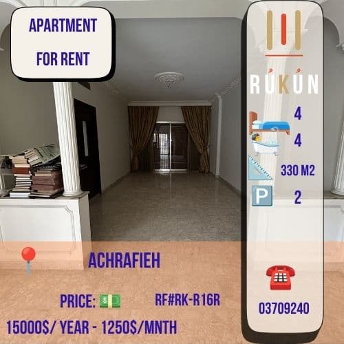 330 Sqm Apartment for rent in Achrafieh