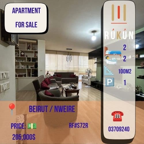 Apartment for sale in Nweiri / Beirut 100m2 2 bedrooms 2 toilets 1 parking lot elev 24/7 water well for 205,000$